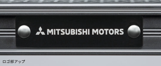 MITSUBISHI MOTORS × ogawa タフメッシュテーブル 国内純正OP 純正定価