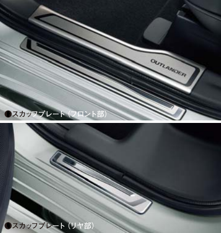 2013-2018三菱アウトランダーサムライカースタイリング用外部スカッフプレート/ドアシル内の高品質ステンレス鋼 High quality stainless s